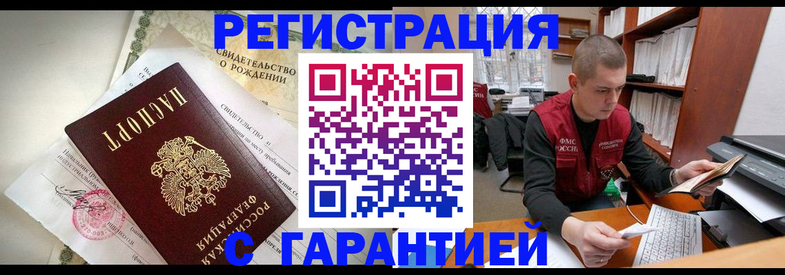 форма 3 в Инте